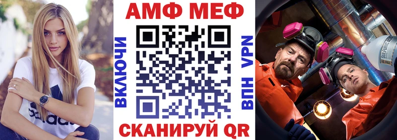 АМФ 98%  Купить где  Вологда 