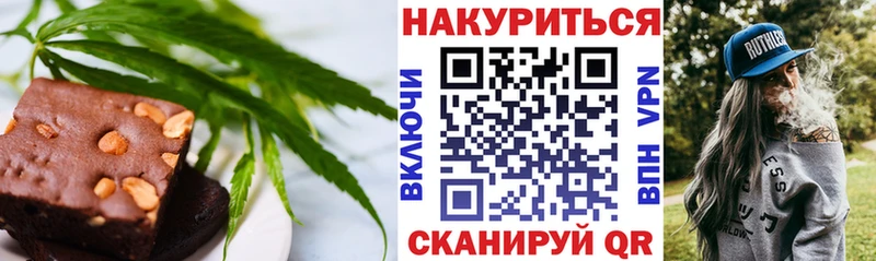 Cannafood конопля  Купить  Вологда 