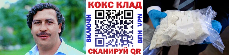 Купить  Вологда  COCAIN FishScale 