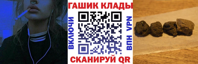 Гашиш ice o lator  Купить где  Вологда 