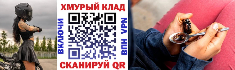 Купить где  Вологда  ГЕРОИН Афган