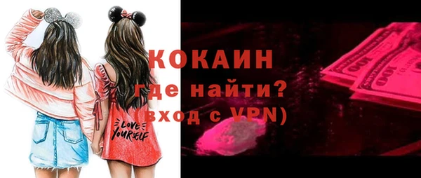 Альфа ПВП Лиски