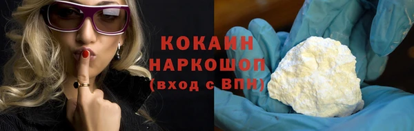 Альфа ПВП Лиски