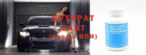 мефедрон Мегион