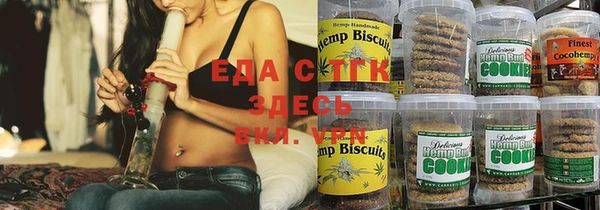 мефедрон мука Медногорск