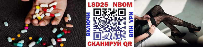 Купить закладки  Вологда  ЛСД экстази ecstasy 