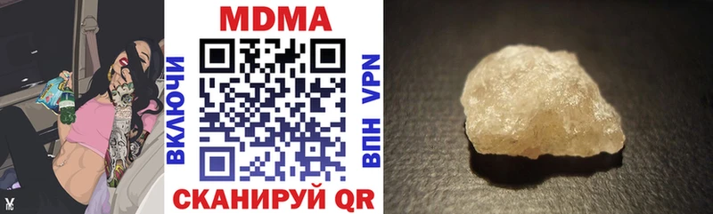 МДМА crystal  Купить  Вологда 