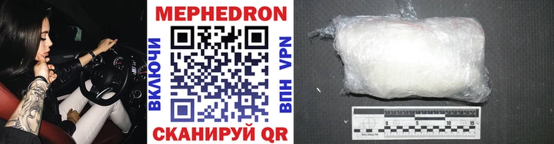 МЕФ мука Вологда