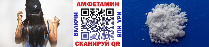 Купить где  Вологда  Метамфетамин витя 
