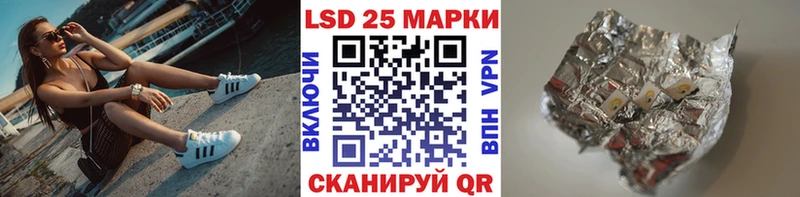 Марки NBOMe 1,8мг Купить где Вологда