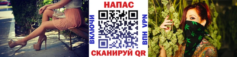 МАРИХУАНА тримм  Купить  Вологда 